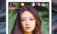王兰直播爆料视频下载安装,下载安装过程全解析