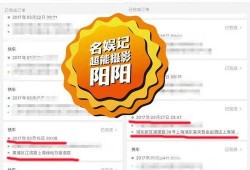 八卦日报最新爆料,娱乐圈惊天大事件幕后真相曝光