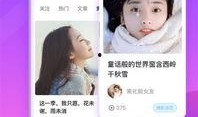 小妞爆料视频大全下载软件,一键收藏热门视频！