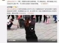 姜振威最新爆料视频,揭秘娱乐圈惊人内幕！