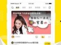 小妞爆料视频大全下载软件,一键收藏热门视频！
