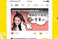 小妞爆料视频大全下载软件,一键收藏热门视频！