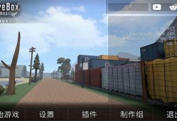 仇恨沙盒最新爆料下载,揭秘最新爆料，揭秘游戏内暗流涌动的仇恨势力